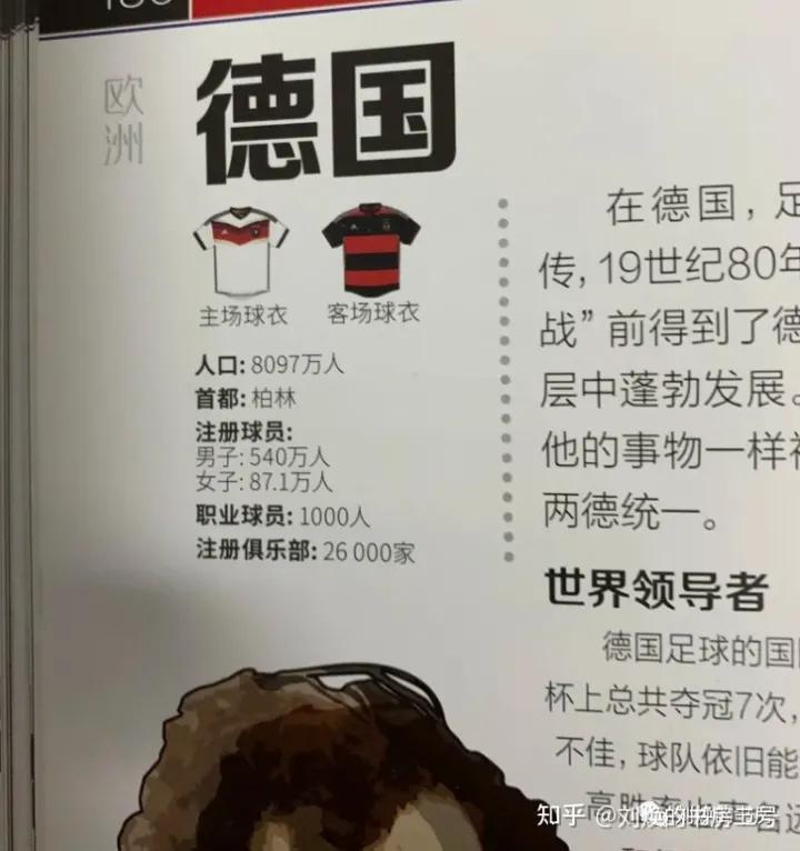 世界哪些面积很大人口少的国家,世界上面积大实力弱的国家