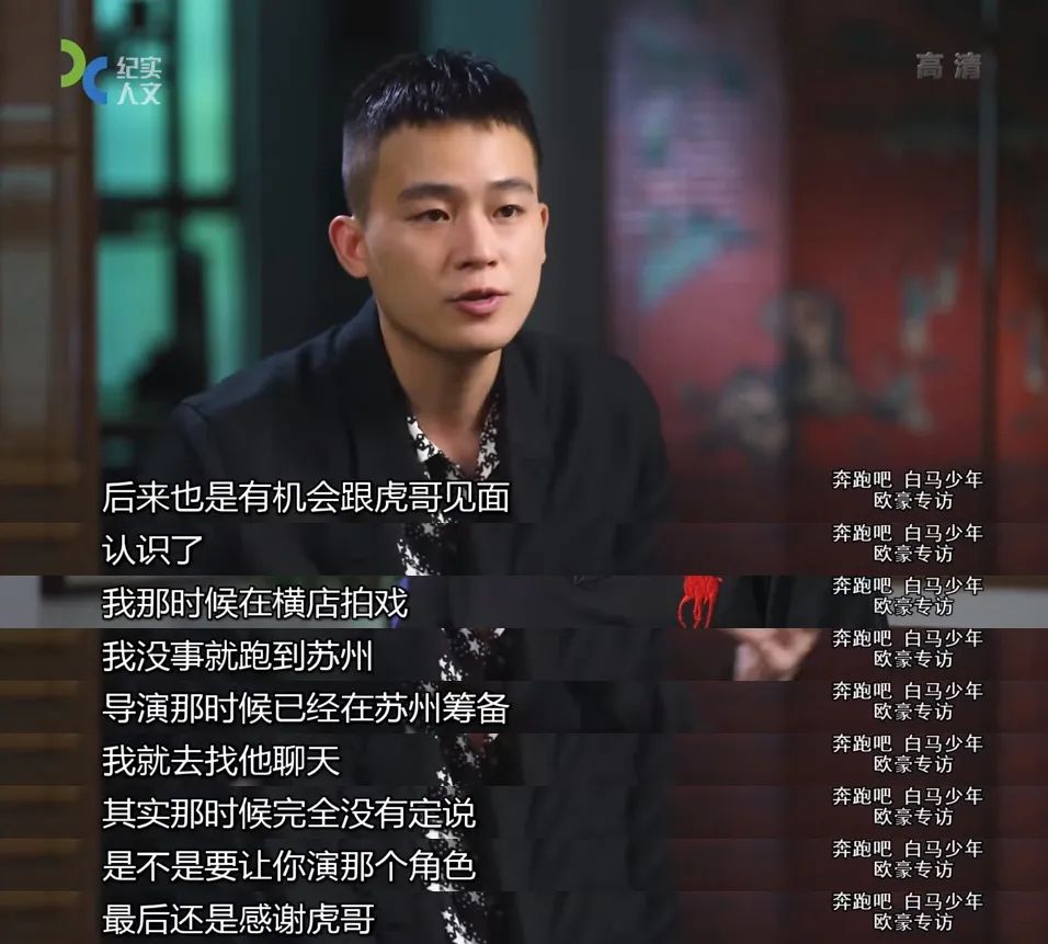 农村男孩逆袭成巨星,农村小伙成名之路