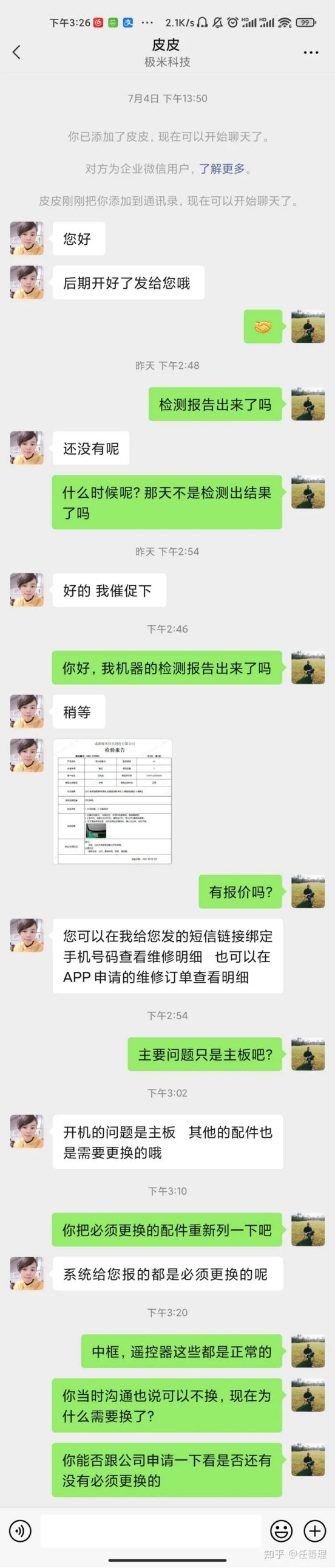 极米投影仪质量问题,极米投影仪鉴别失败什么故障