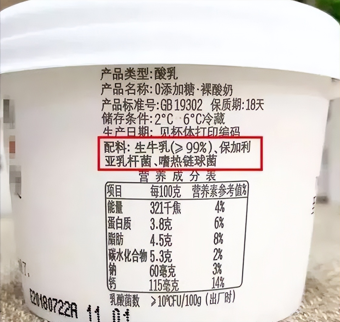 牛奶羊奶骆驼奶哪种含乳糖低,牛奶羊奶骆驼奶哪个营养价值最高