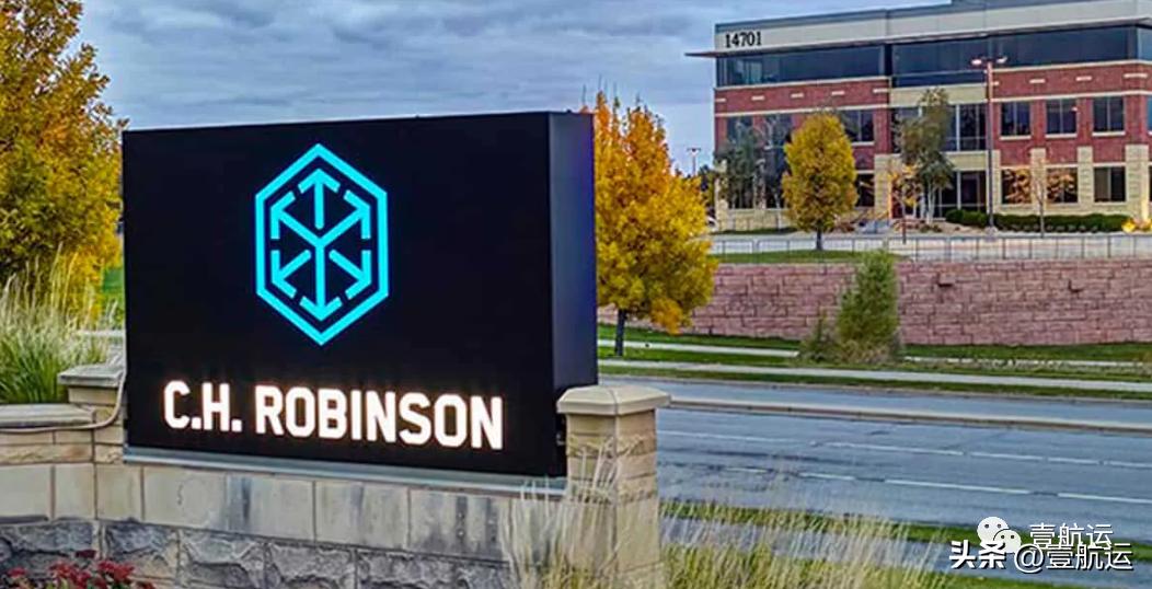 C.H.Robinson或任命福特高管为新的首席执行官|壹航运