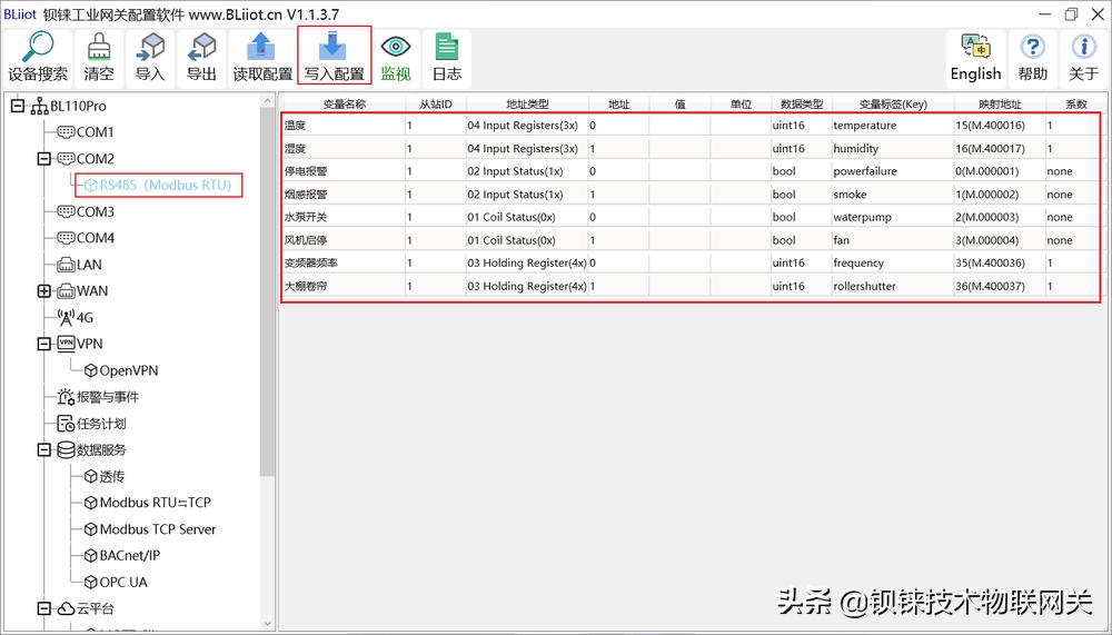 rs485怎么连接串口服务器,rs485采集平台搭建
