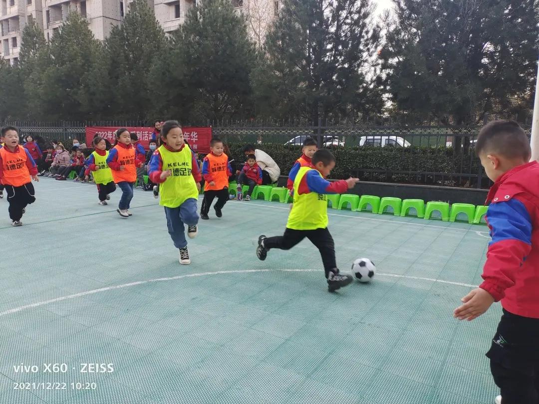 龙腾虎跃迎新年游园会,幼儿园元旦龙腾虎跃节目