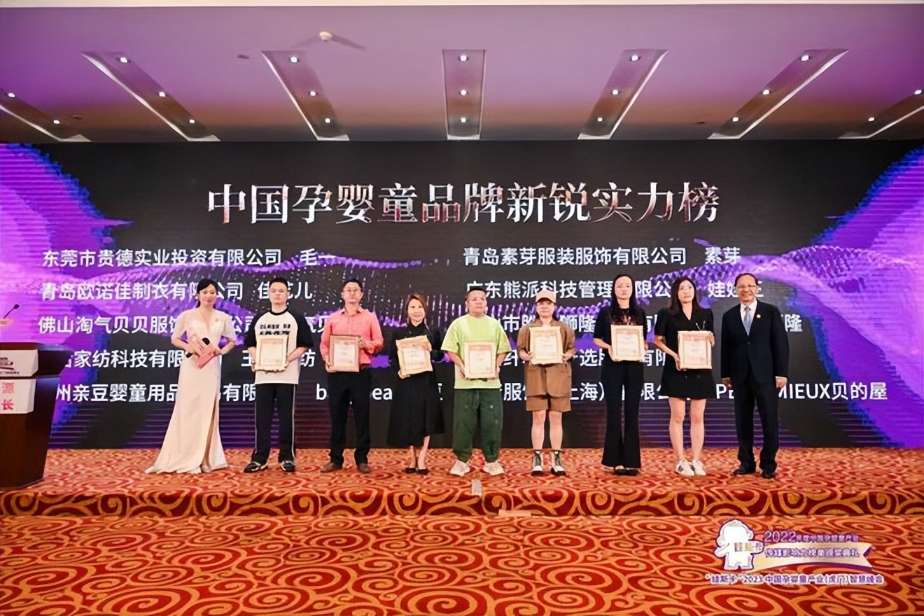 绔ヨ浜т笟鍒涙柊鍙戝睍,绔ヨ浜т笟鍗囩骇