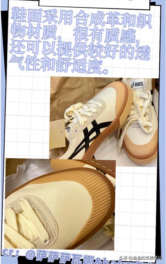 适合腿粗的运动鞋,什么样的运动鞋显腿长