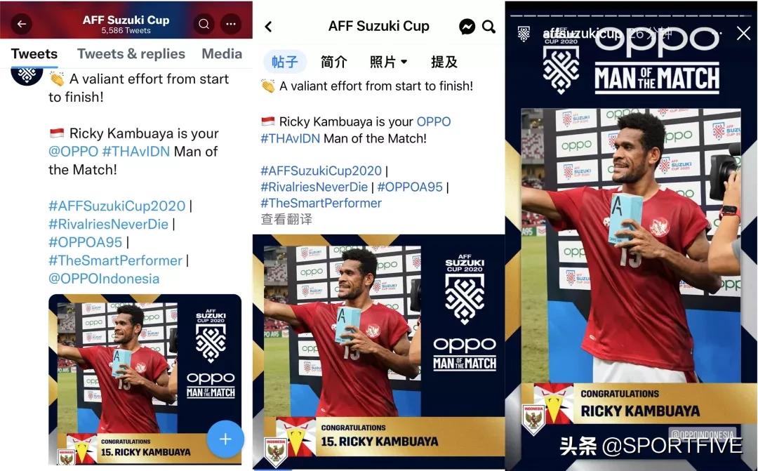 东南亚足球锦标赛马来西亚新加坡,东南亚足球锦标赛u16泰国