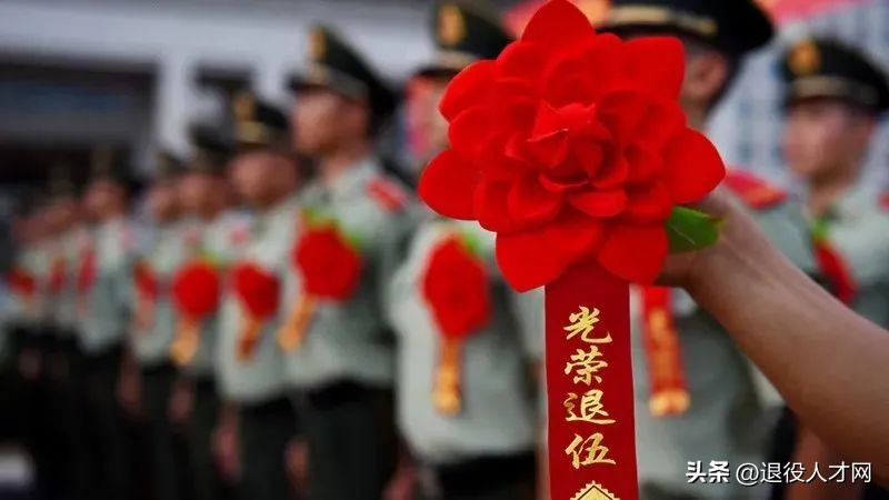 退役士兵学历提升政策,退役士兵所有学历优待政策总结