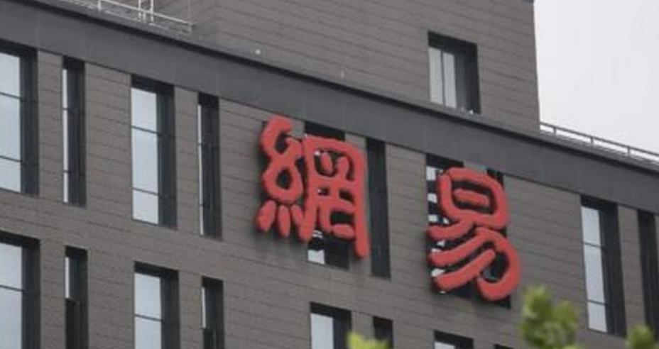 悲报！网易的养猪场，可能真要撑不住破产了！