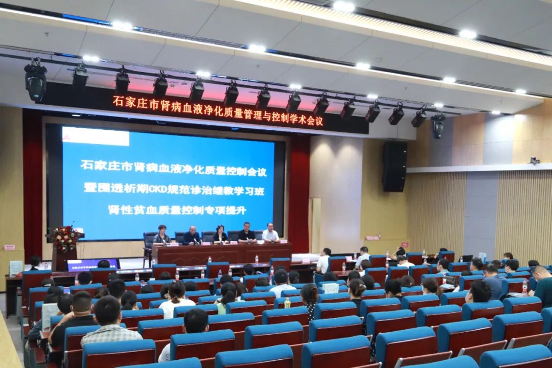 【专家齐聚精彩连台】石家庄市人民医院多场学术活动火热开启