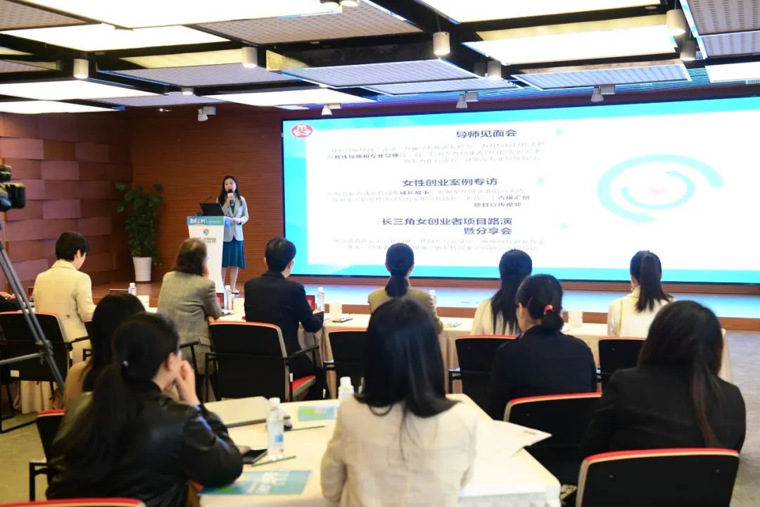 “青瑛汇创”女性创业训练营启动啦！