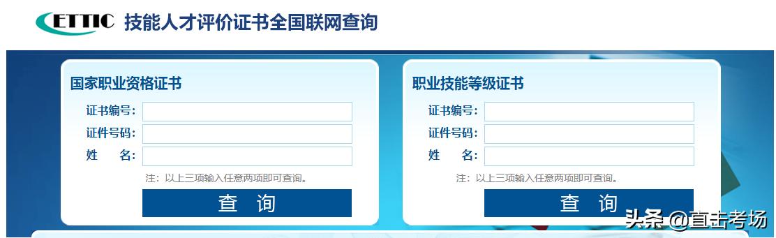 碳排放管理员证书怎么自己报名,青海碳排放管理员哪里报名