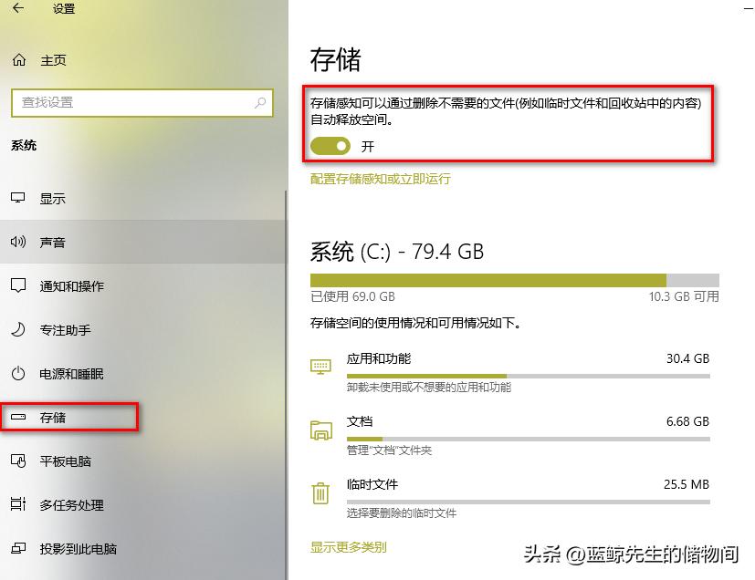 磁盘清理c盘怎么操作,windows7磁盘变红怎么处理