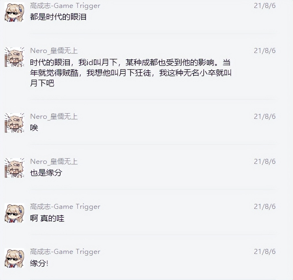 独家专访|世界上的另一个月下