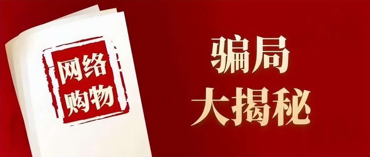 线上线下同款的家电,线上线下同款家电质量一样吗
