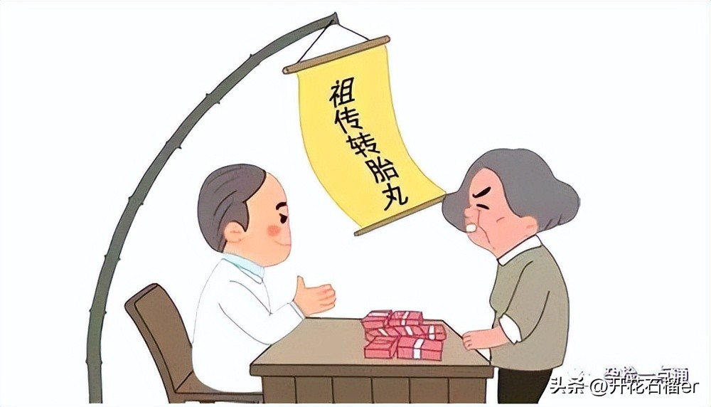 吃转胎丸求“女翻男”，90后父母正在制造双性儿！