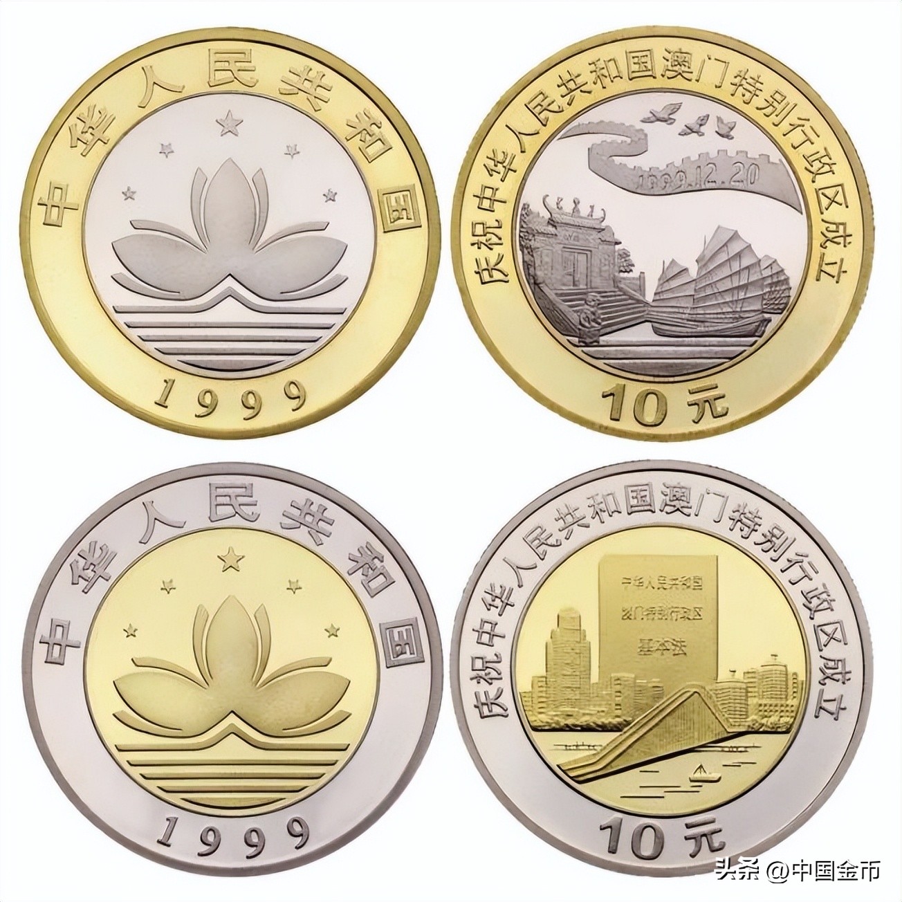 庆祝澳门回归20周年纪念币图片,澳门回归20周年纪念钞发行公告