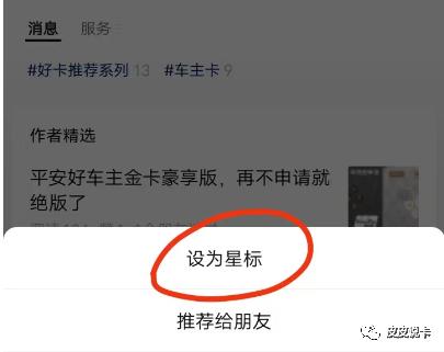 浦发银行周六日,周六浦发银行优惠