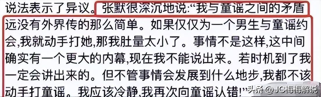 张默抽什么牌子雪茄,张默在国外抽的雪茄多少钱一支