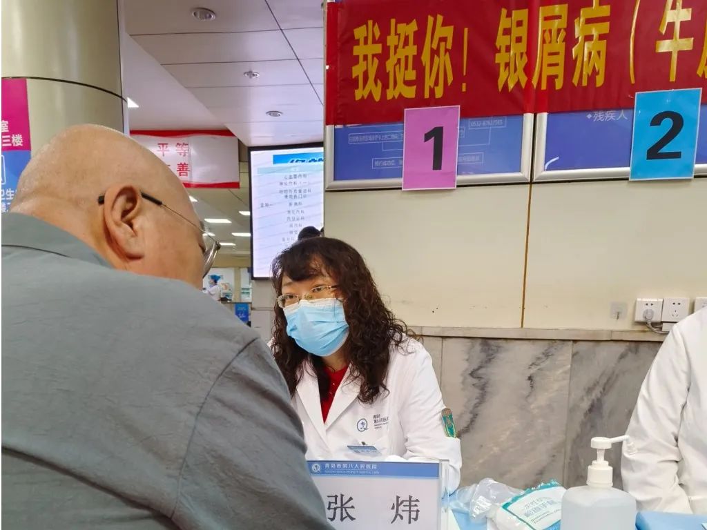 我院开展银屑病多学科联合义诊暨“皮肤免疫学术讨论”活动