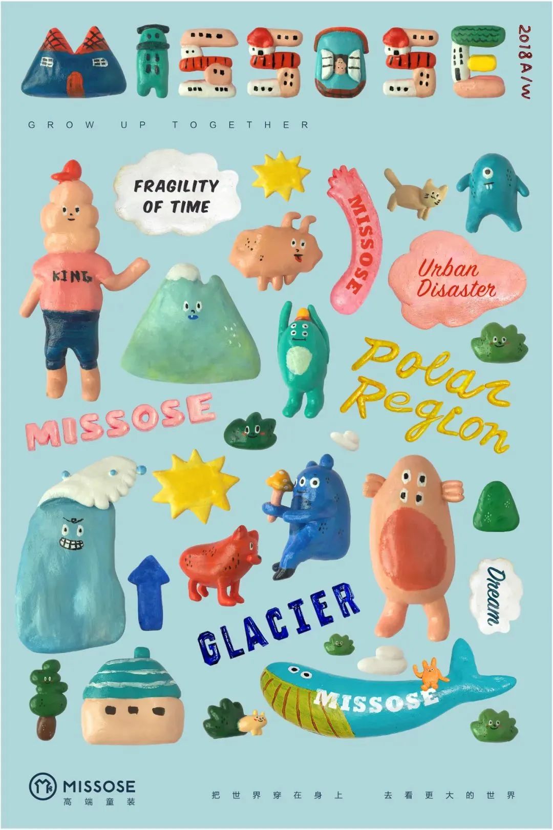 平面设计商业趋势分析,平面设计2023趋势