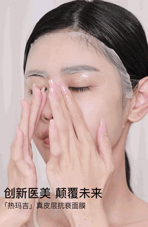 热玛吉后用的提拉面膜,热玛吉以后要医美面膜么