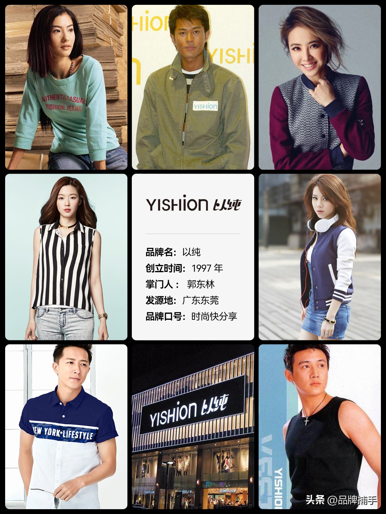 那些年我们一起追过的国货,那些年我们一起追过的少年