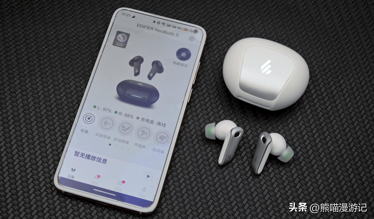 漫步者neobudss音质怎样,漫步者蓝牙耳机neobuds和荣耀亲选