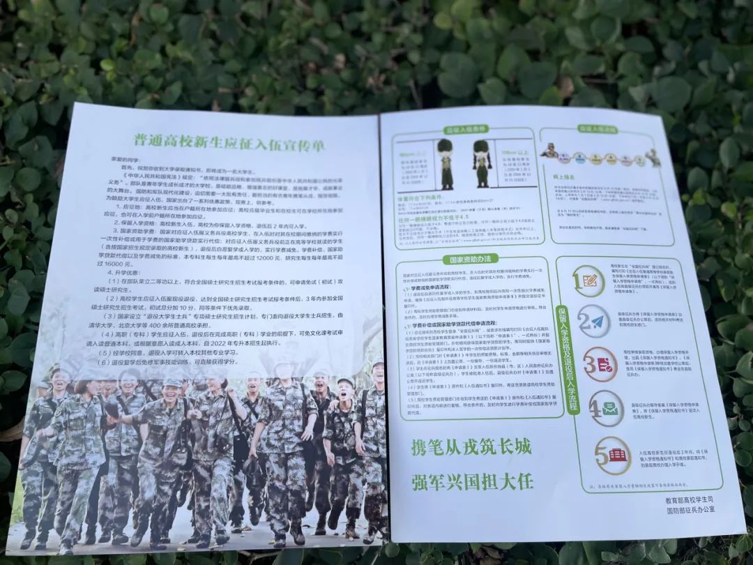 致亲爱的同学一封信,致亲爱的老同学