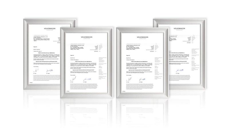 统一润滑油为一汽大众打造“个性化”润滑解决方案