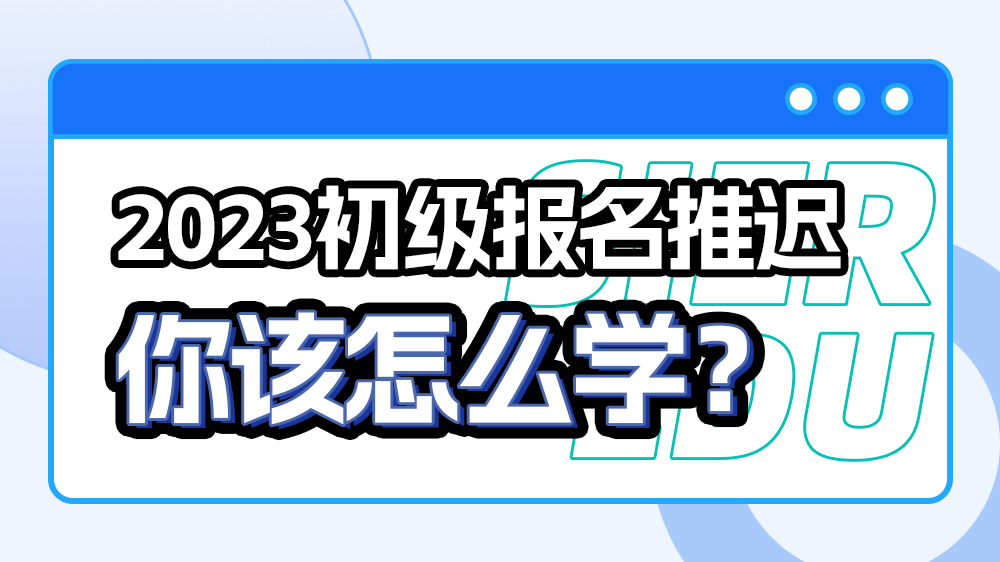 初级会计证书可以从事什么工作,初级会计证书可以找什么工作