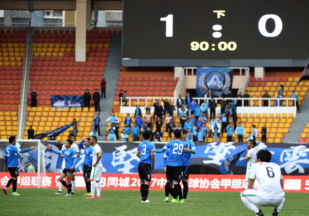 足球最新改革方案,体育总局足球新政策