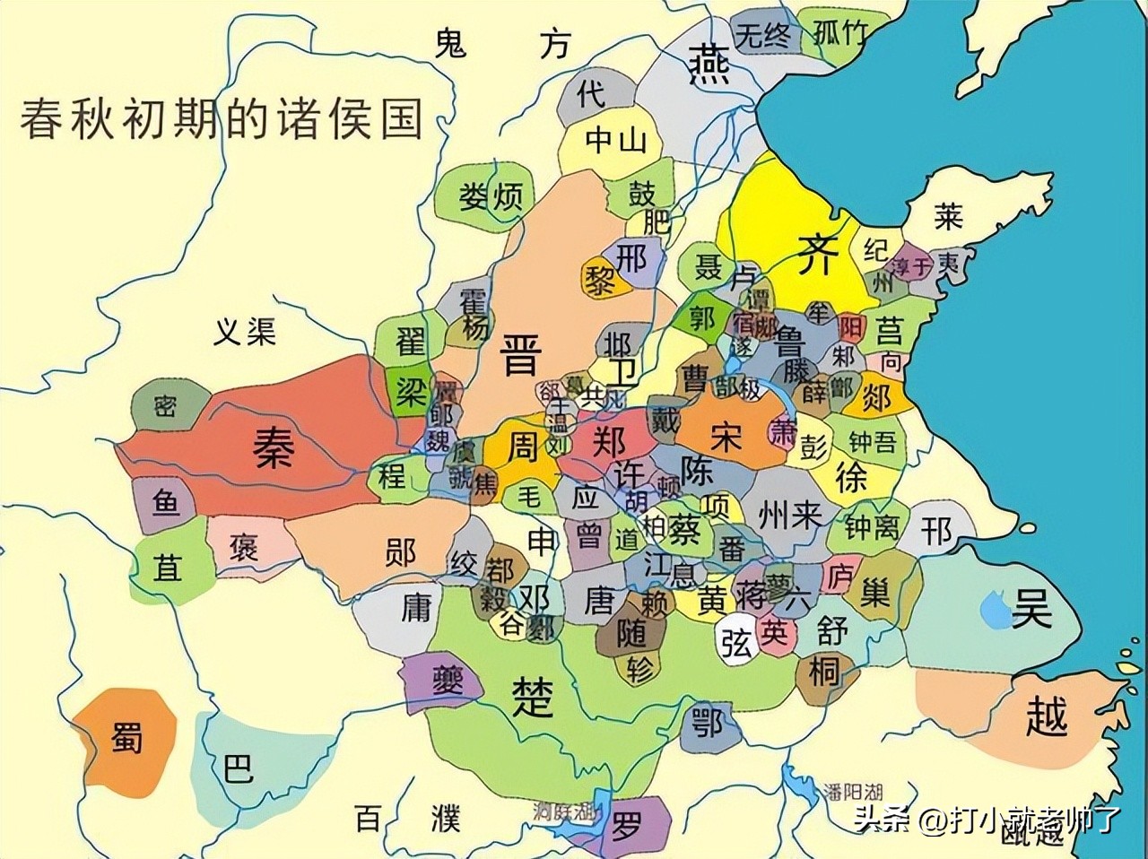 “王、公、侯、伯、子、男”；亲王、郡王、铁帽子王的历史战争