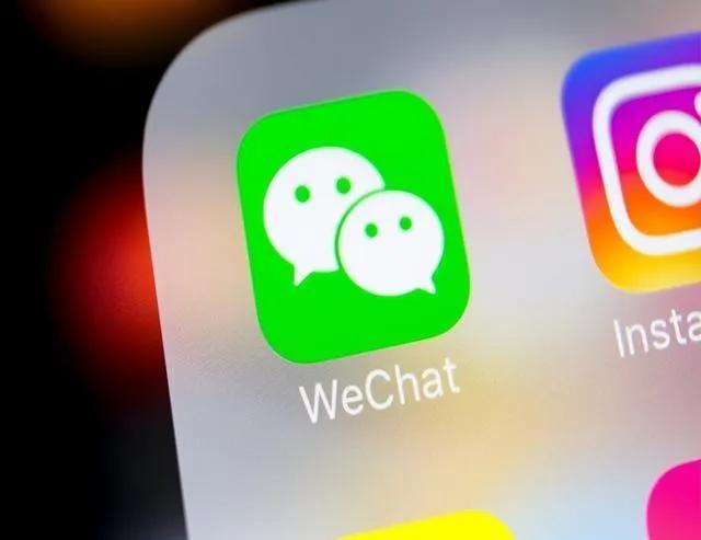 微信都有哪三项收费,微信哪三项功能开始收费