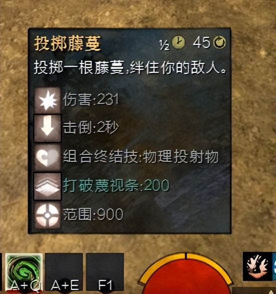 激战2元素使选什么种族,激战2哪个种族好看