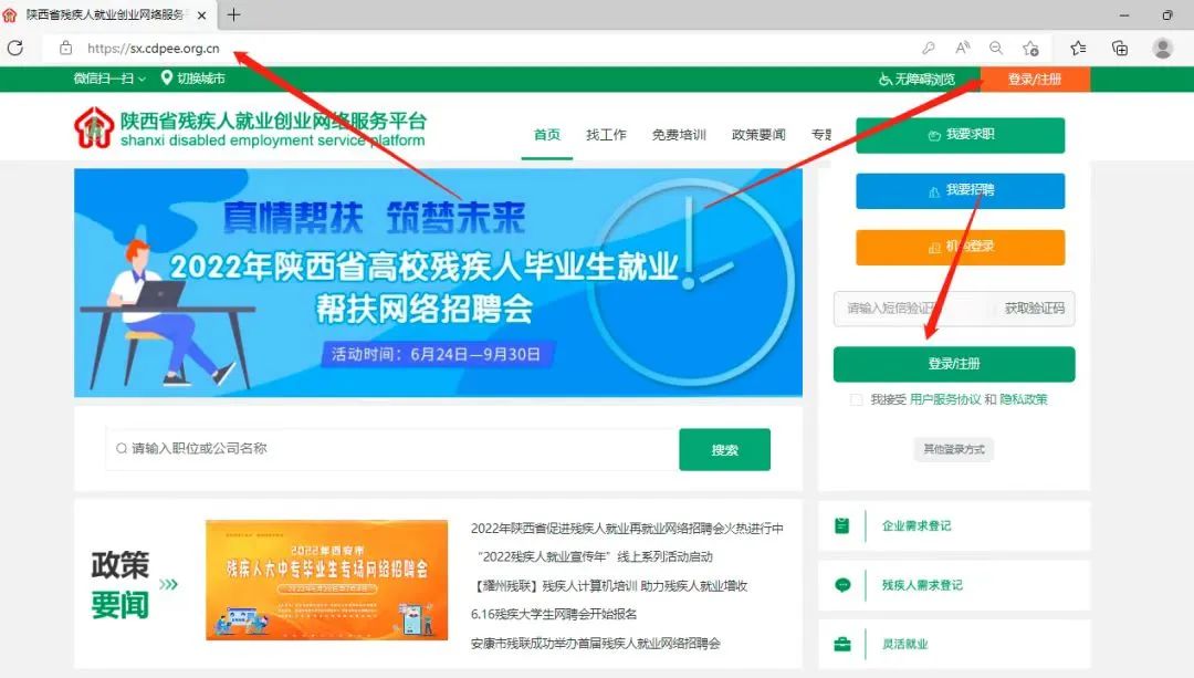 精准扶贫大学生就业帮扶,就业帮扶真情相助不让群众掉队