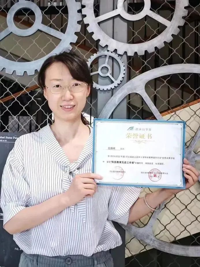 石外2022保送,获奖殊荣