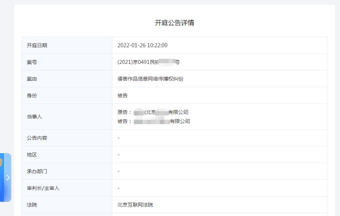 网警2018上网课堂,网警知识小科普