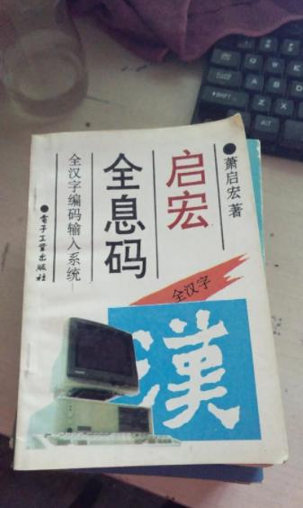 南京受贿100万元量刑案例,2001年江苏南京贪污犯死刑案
