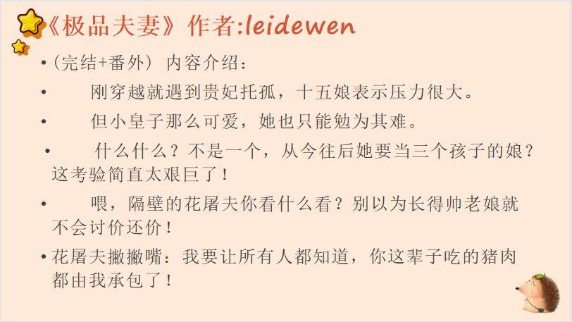 推荐十本必看言情小说,必看的100本言情小说推荐