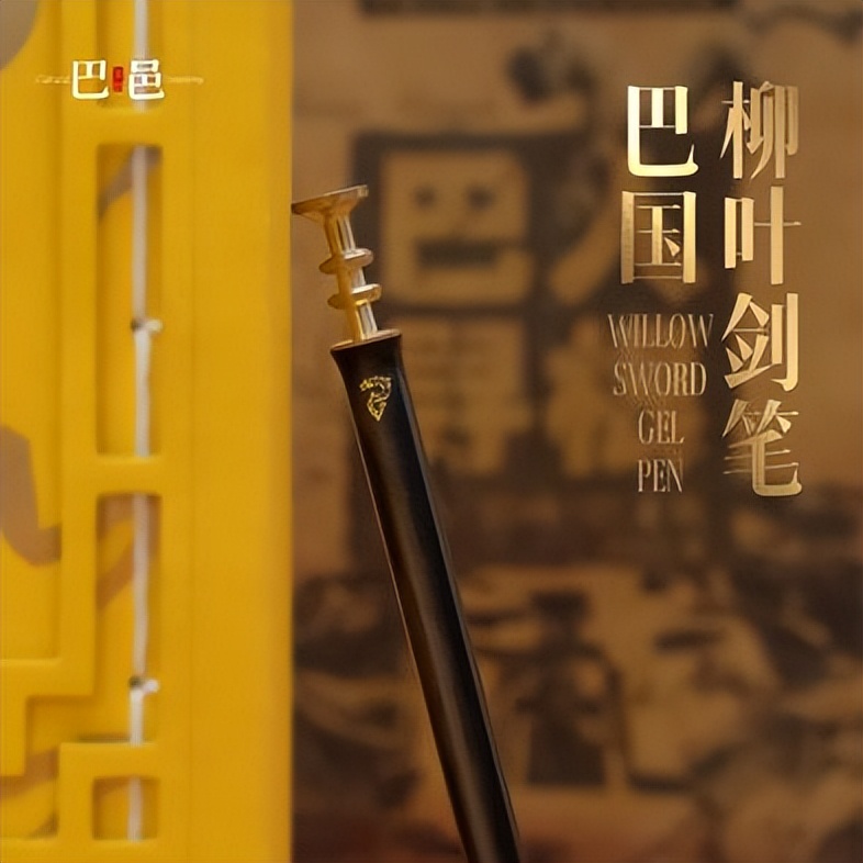 2023年重庆年货清单：巴邑文创最受欢迎的“重庆礼物”