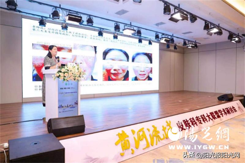 皮肤专家研讨会,皮肤科大联盟