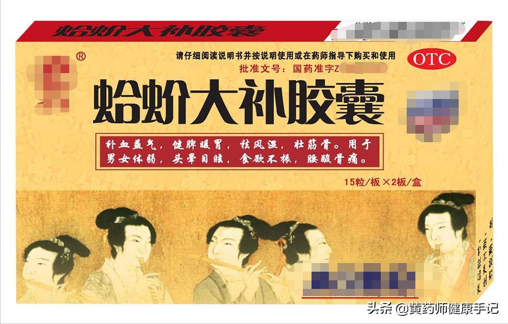 温补肾阳益肾固精的药,补肾填精益肾气的中成药