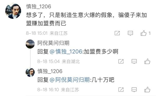 排队8小时只为一杯奶茶,排队一小时买奶茶值得吗