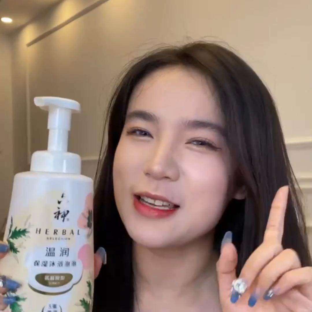 洗身体用身体乳还是沐浴露,用什么沐浴露洗澡让身体变得水嫩