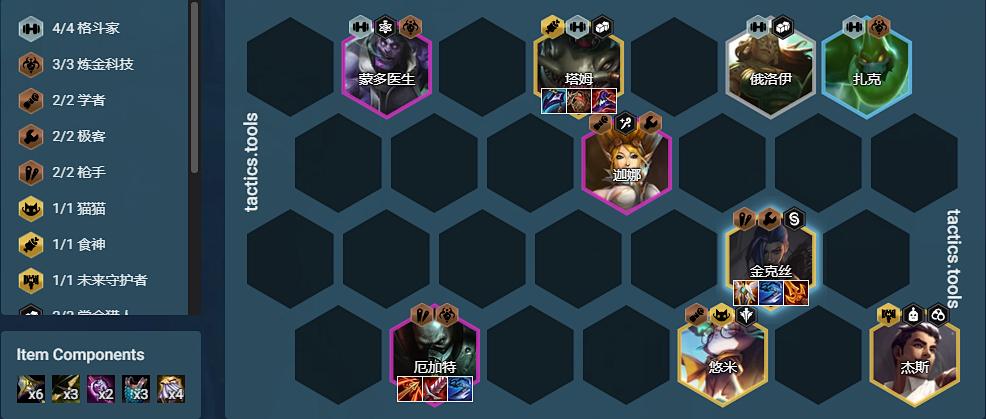 云顶之弈历代赛季最强三星五费,金铲铲和云顶之弈是一个游戏吗