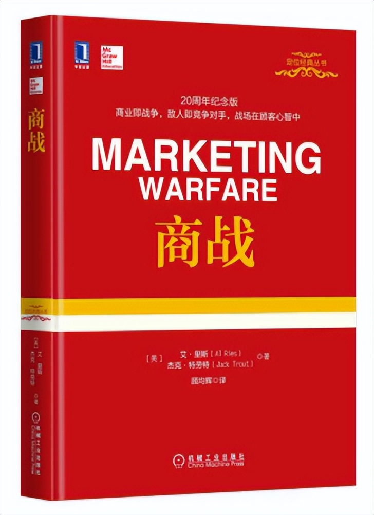 十大营销及管理书籍,医院管理十大经典书籍