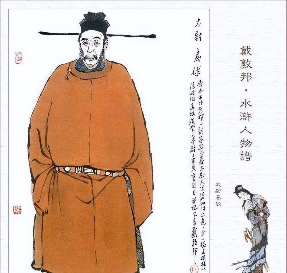 中国足球第一人高俅,高俅踢足球有多厉害