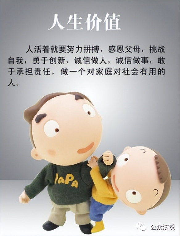 如何提升自己的价值演讲稿,如何提升自己的价值作文