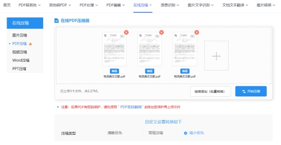 10个良心级实用工具小网站,适合收藏的十大工具类网站