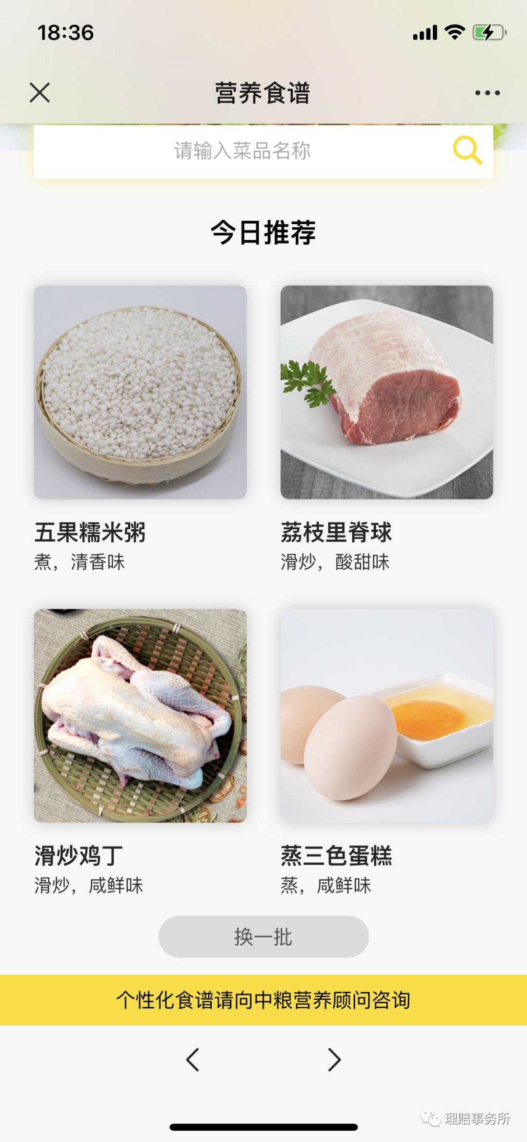 中英至尊传家终身寿险,中英人寿至尊传家利弊